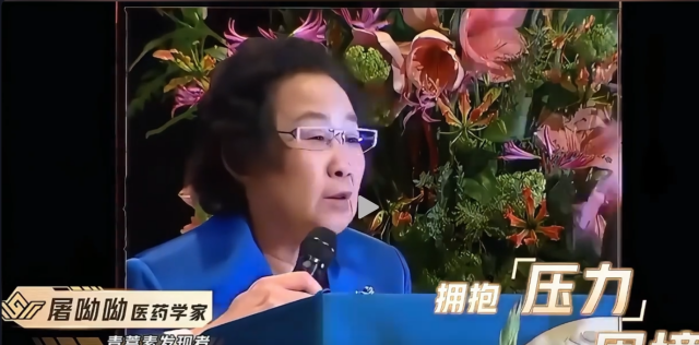 屠呦呦.png