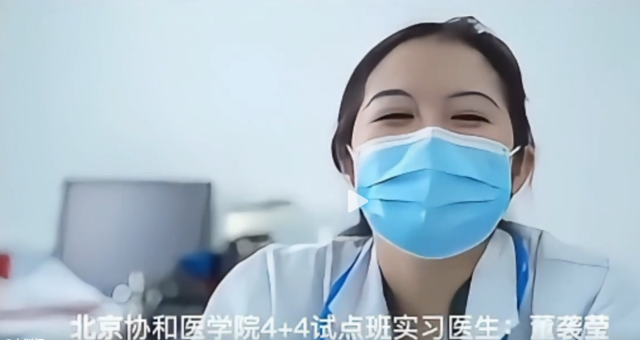 董襲瑩.png