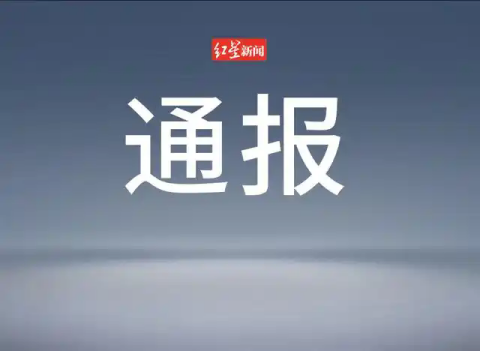 河南一女子被醫院強制帶走治療，官方通報